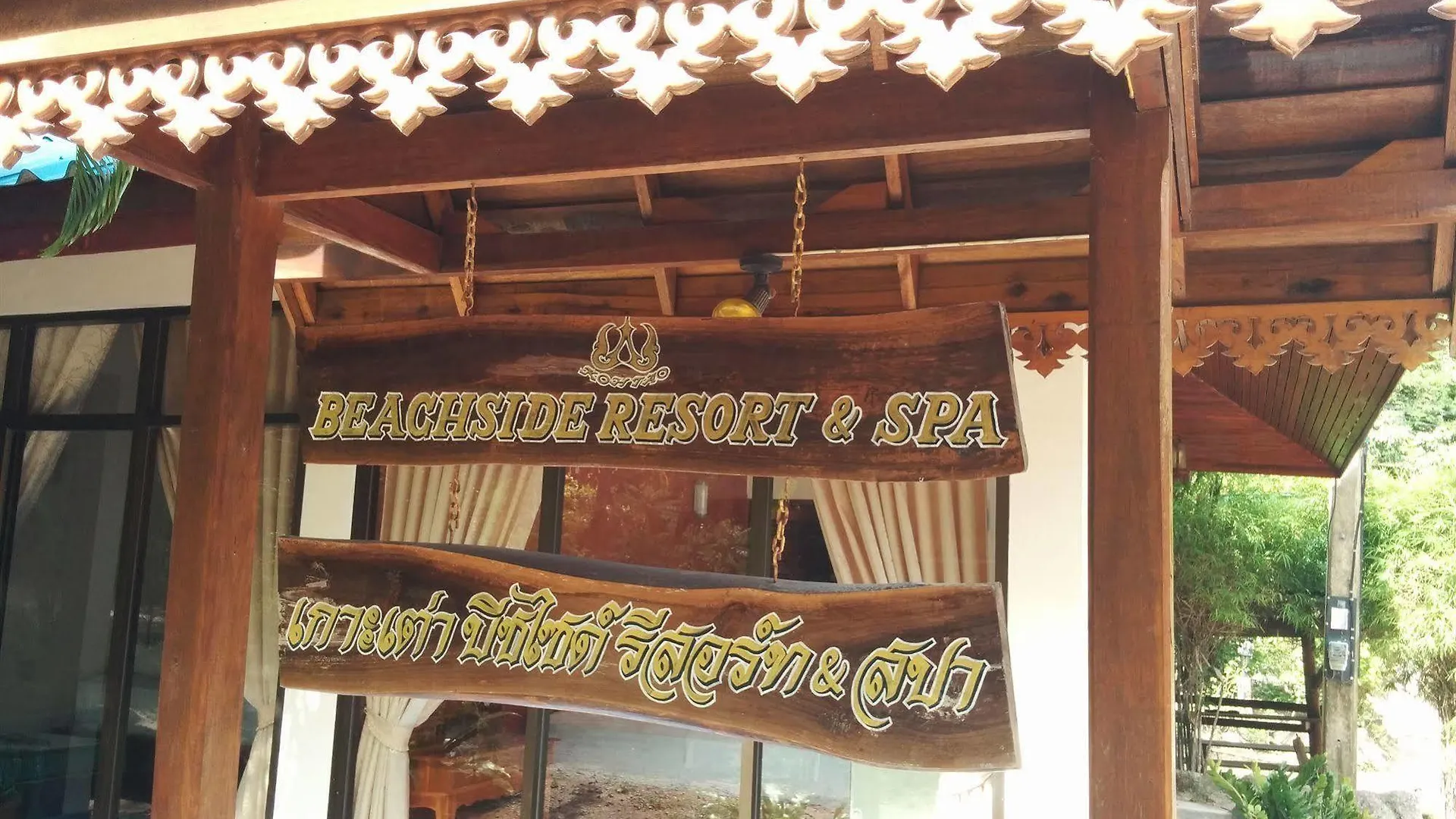 Koh Tao Beachside Resort